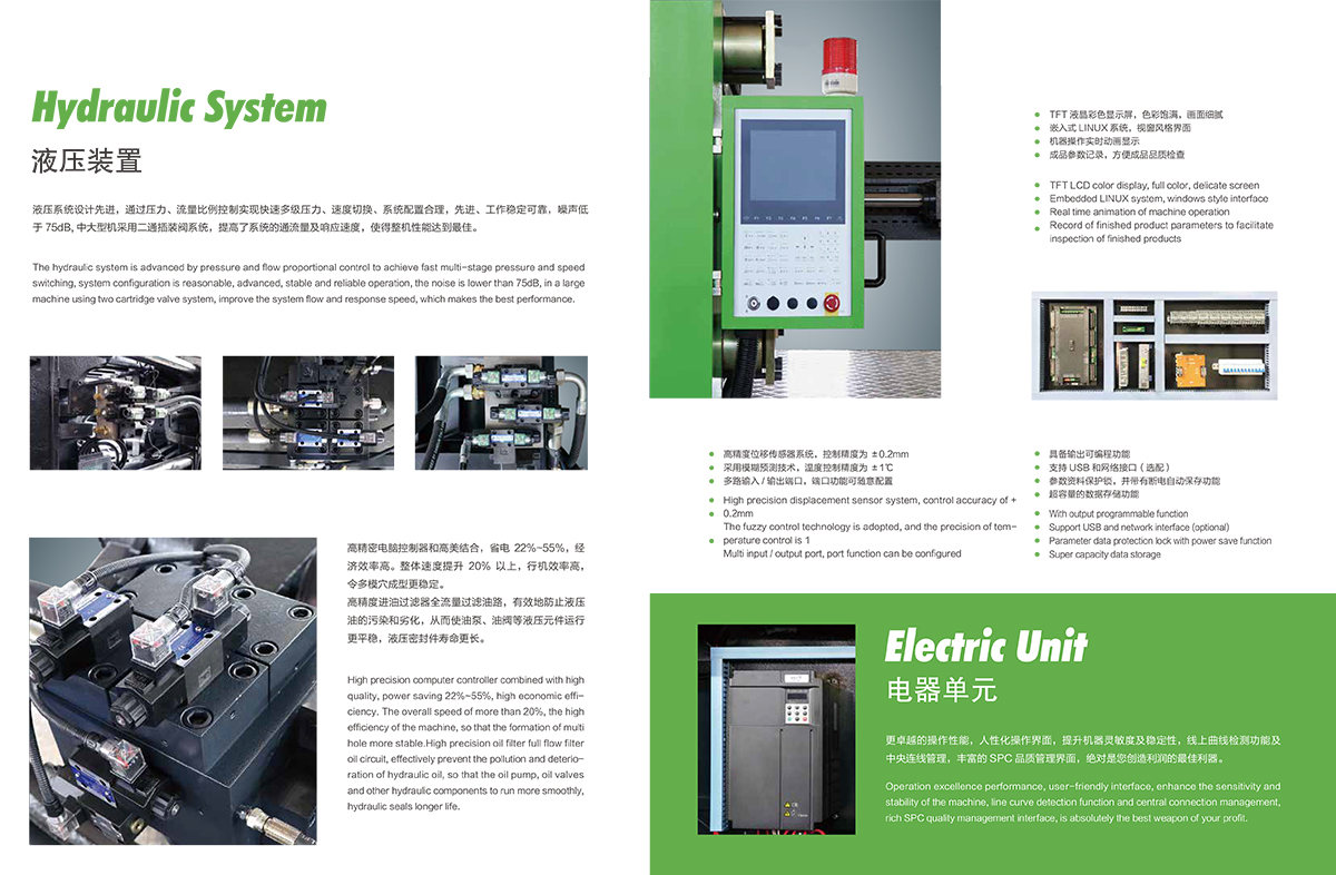 精密結(jié)構(gòu)-2.jpg 精密結(jié)構(gòu)-2.jpg